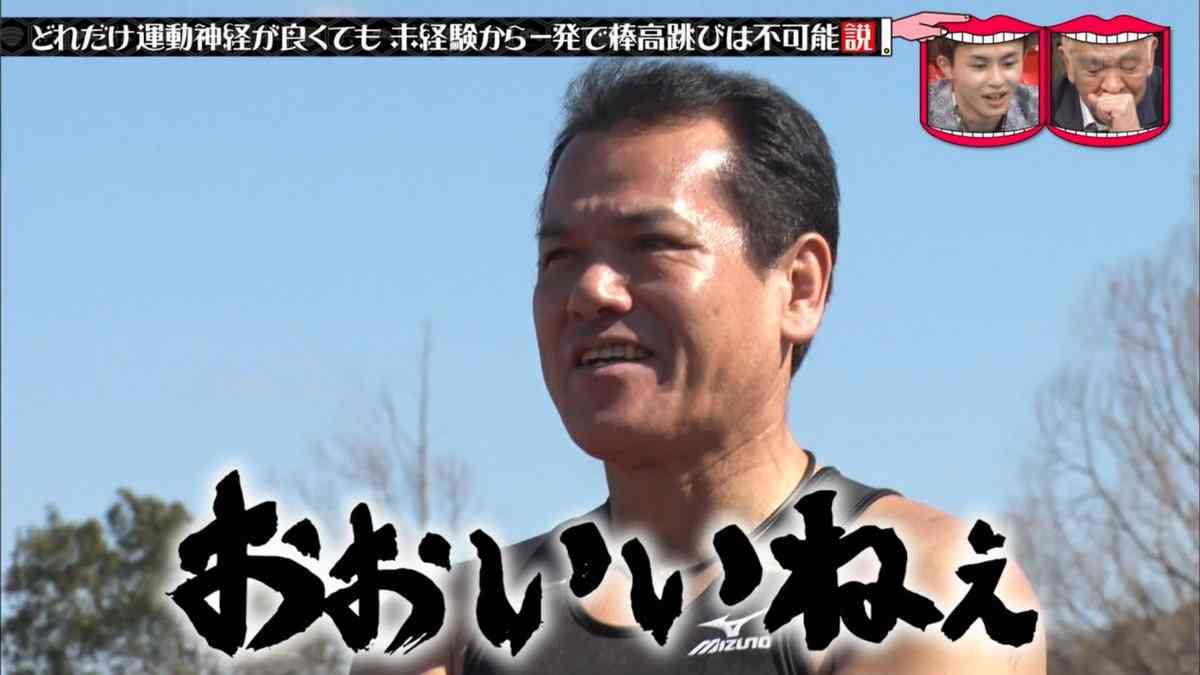 “史上初”高校生対象の『SASUKE甲子園』、出場校&競技内容決定 レジェンド山田勝己らが激戦見守る
