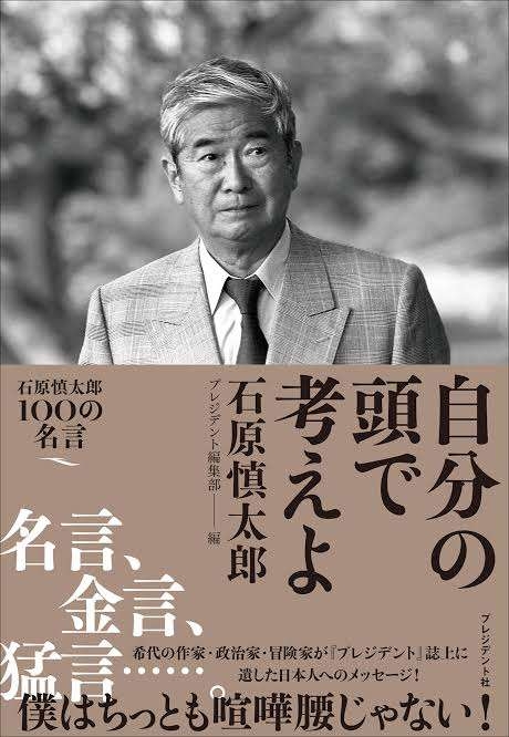 【ネタバレあり】鬼滅の刃について語ろう 其の参肆【アンチ禁止】