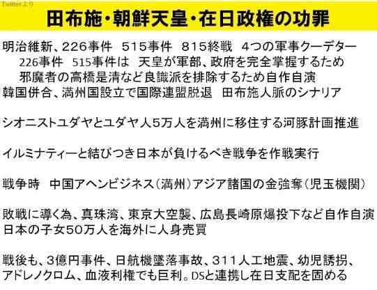 創価学会名誉会長の池田大作氏が死去、95歳…日本最大規模の宗教団体に育て上げる