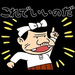覆面経済アナリスト on Twitter: 
