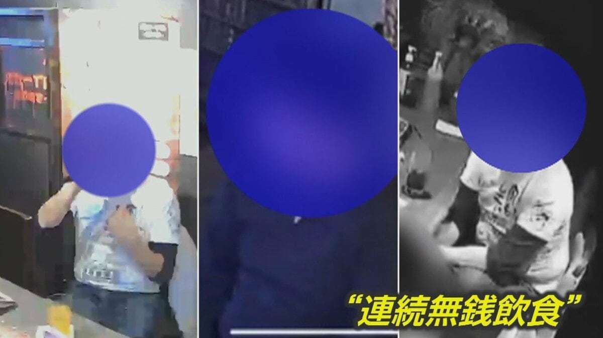 【悪質】“コンカフェ”ばかり狙い連続無銭飲食　「電話してくる」貴重品置いたまま立ち去る手口　専門家「詐欺罪が成立」指摘
