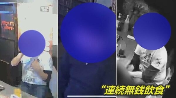 【悪質】“コンカフェ”ばかり狙い連続無銭飲食　「電話してくる」貴重品置いたまま立ち去る手口　専門家「詐欺罪が成立」指摘｜FNNプライムオンライン