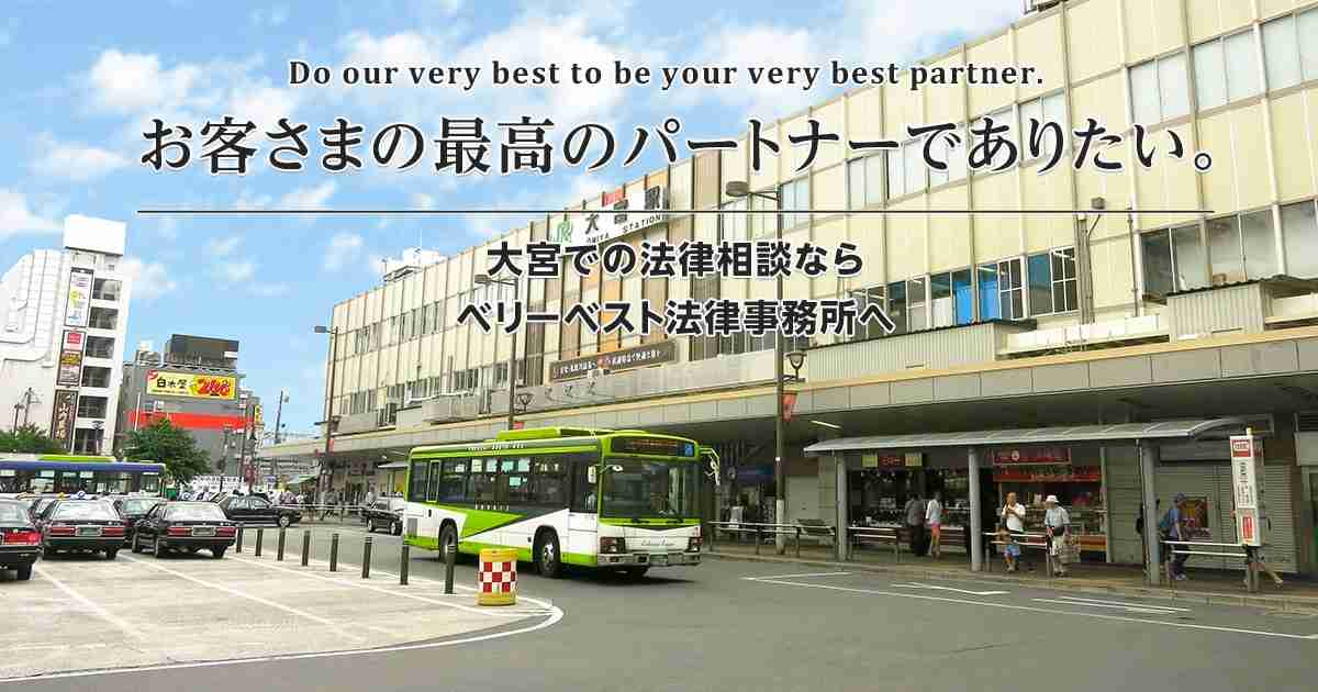 電車の事故は賠償しなくてはならない？ 実際の事例と基本的な考え方