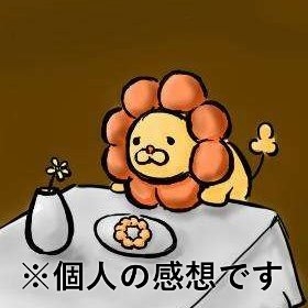 きゃとらん? on Twitter: 