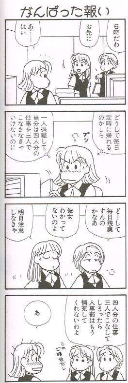 バイト、パート、本当に人が足りないときどうしますか？