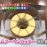 毒親への仕返し