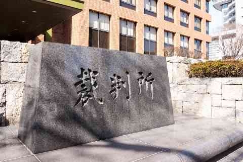 実の娘と準強制性交、父親無罪 「抵抗不能」認定できず