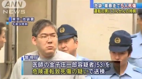 車運転中に低血糖状態、人身事故起こした糖尿病の女性に無罪判決「意識障害予見できず」