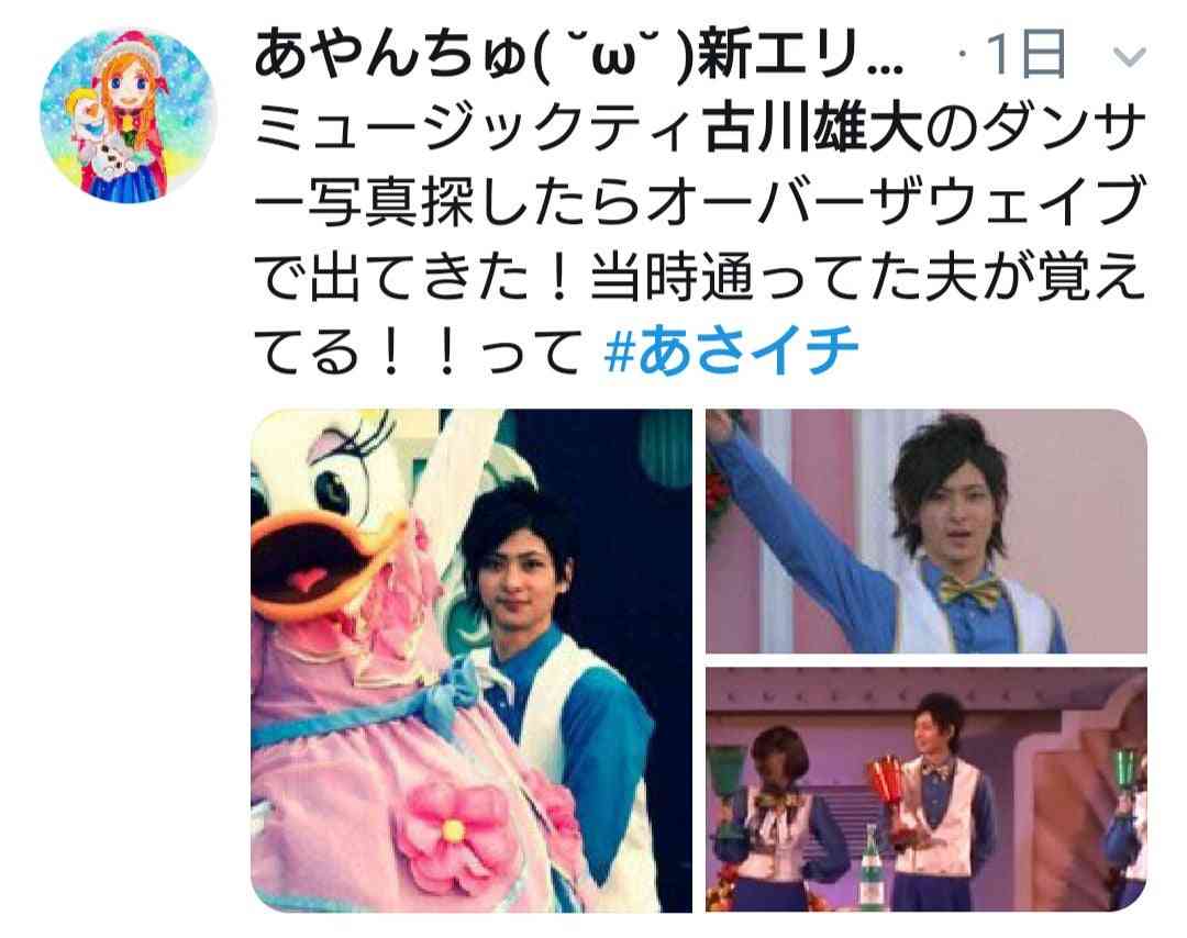 かっこいい店員さんなど見た時ありますか?