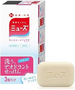 【旦那の加齢臭】