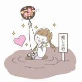>>196上げと擁護すごいよね。ファンのマナーとか悪い人もいるって結構言われてるア... | ガールズちゃんねる - Girls Channel -