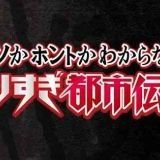 ババンガの予言通りになるなら太陽フレアにより電気やインターネットが使えなくな... | ガールズちゃんねる - Girls Channel -