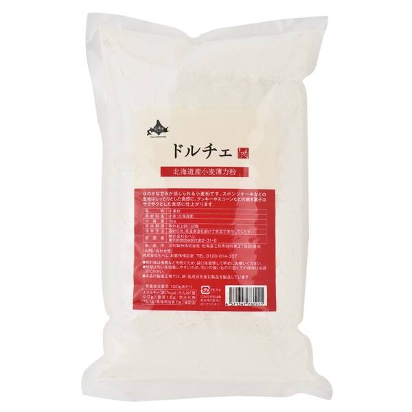  【KALDI】カルディで最近買って美味しかったもの教えてPart4