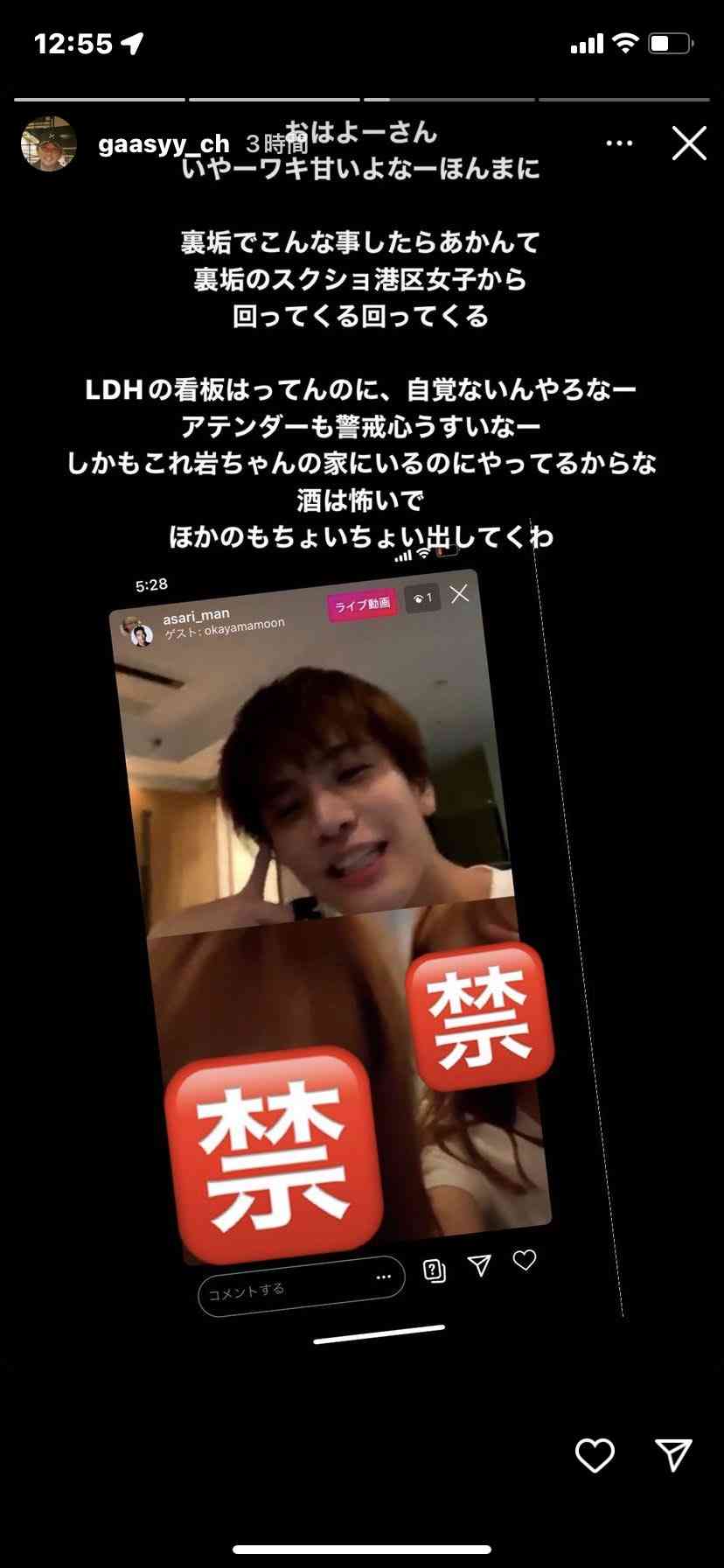 港区女子「分岐点は25歳」　落ちぶれる“逆ドリーム”はレアケース、よくある「その後」3パターン