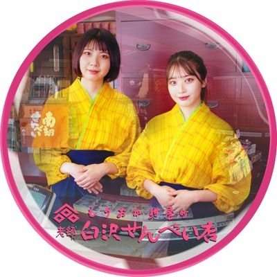 岩手県産小麦から基準値超える「かび毒」　全農いわて販売　老舗せんべい店が臨時休業に＜岩手県＞