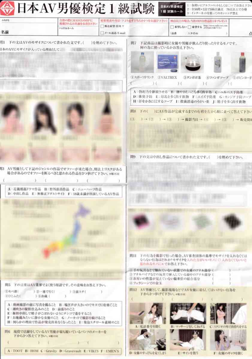 持っていてもあまり意味がない資格