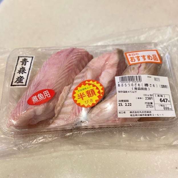 🦀🦑🐟食べたことない海産物🐙🐚🦐