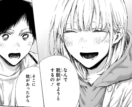 『アオのハコ』テレビアニメ化決定。猪股大喜役は千葉翔也、鹿野千夏役は上田麗奈に決定。原作者「1話を観たらニヤニヤしちゃうと思います」