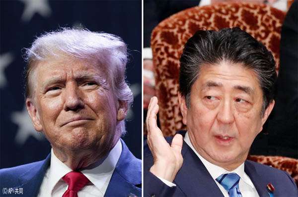 旧統一教会関連団体がトランプ氏ビデオ出演に3億円 安倍元首相は「無償」|日刊ゲンダイDIGITAL
