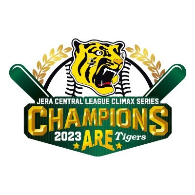 阪神タイガース on Twitter: 