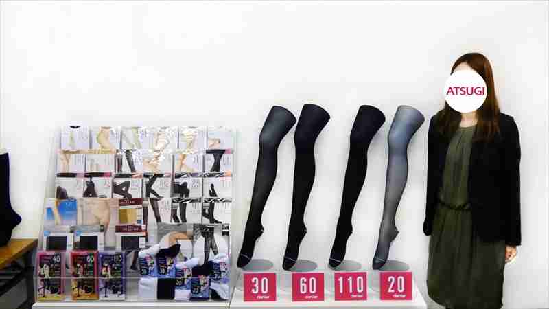 【 #タイツの日 】創業72年を迎える老舗タイツメーカーに直撃取材！ タイツの秘密をいろいろ聞いてみた【聞き手：よむ】 | ニコニコニュース