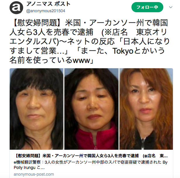「売春」で稼ごうと来日？夜の街に立つ外国人男性、横浜で検挙増加