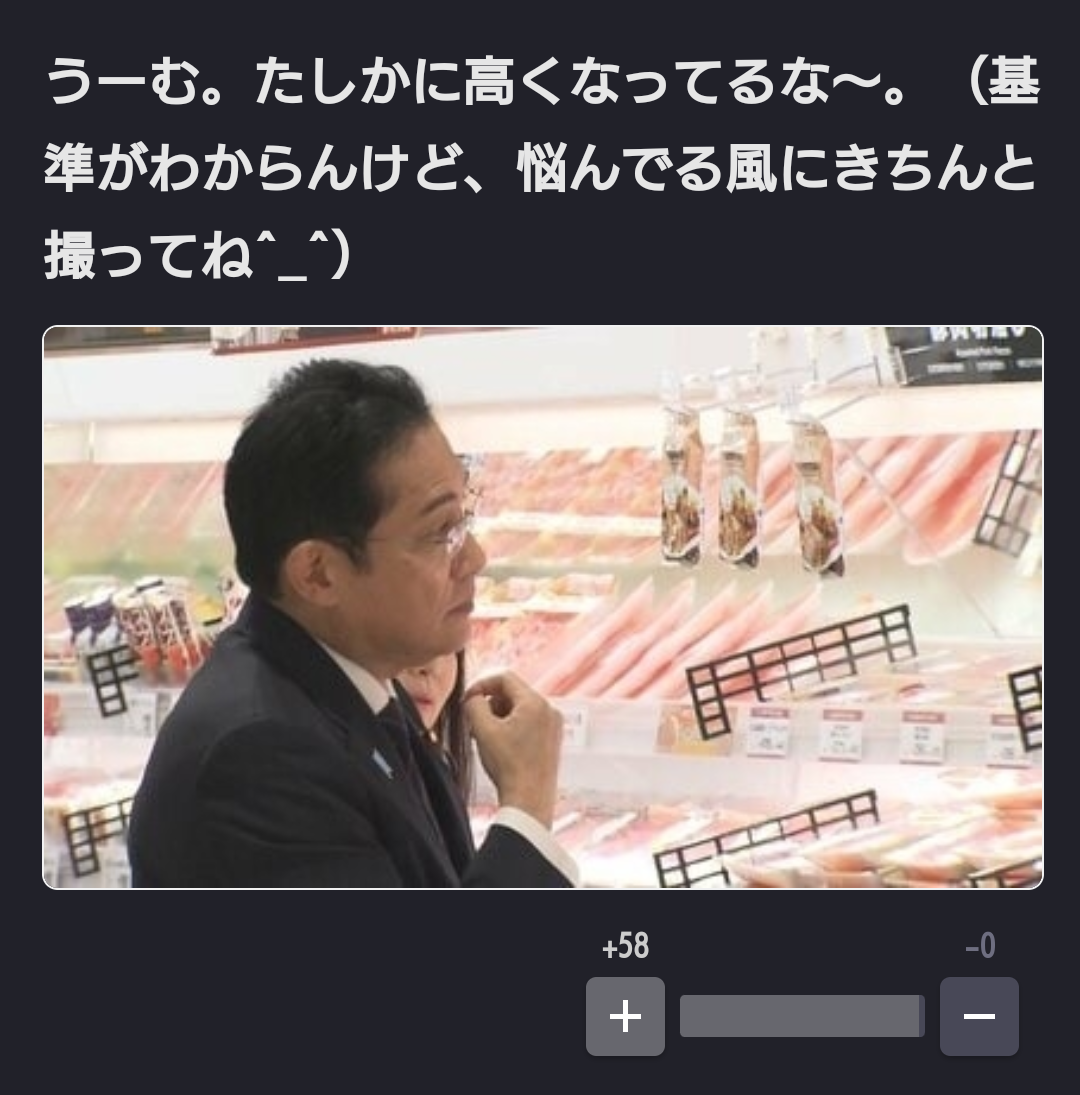 スーパーの半額シール待ちをする人たち 「使うお金を減らすしかない」と買い控えが加速