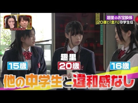 実年齢を聞いて驚いた芸能人