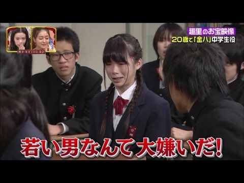 実年齢を聞いて驚いた芸能人