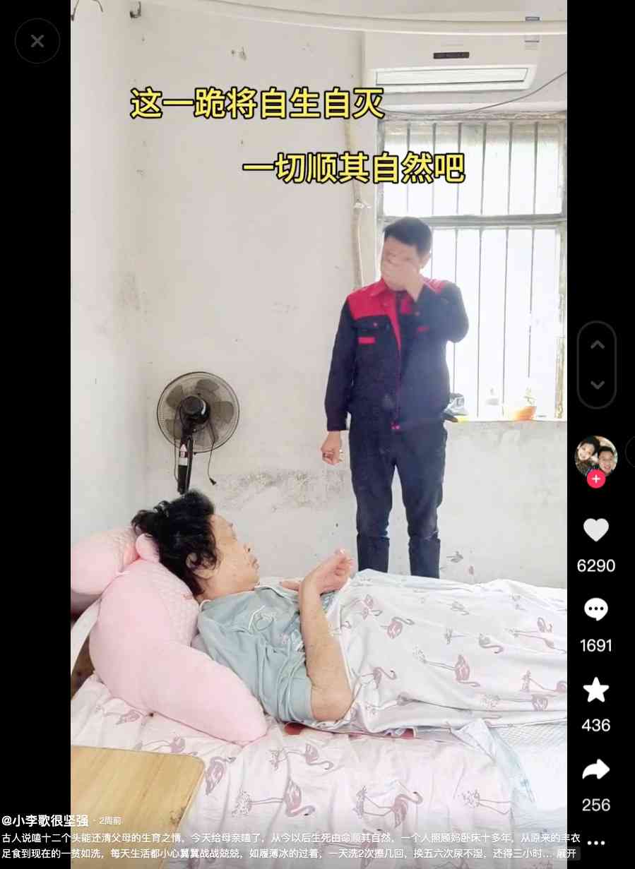 【海外発！Breaking News】10年間母親を介護してきた男性、母親に土下座して「もう頑張れない」（中国）＜動画あり＞ | Techinsight（テックインサイト）|海外セレブ、国内エンタメのオンリーワンをお届けするニュースサイト