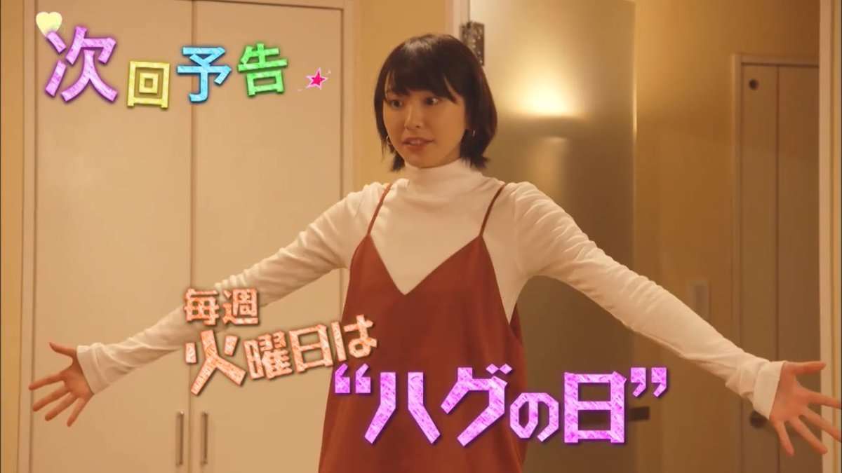 新垣結衣「ものすごい甘えます」家庭での素顔チラリ「家では小躍り」　みちょぱ悶絶「かわい過ぎるだろ！」