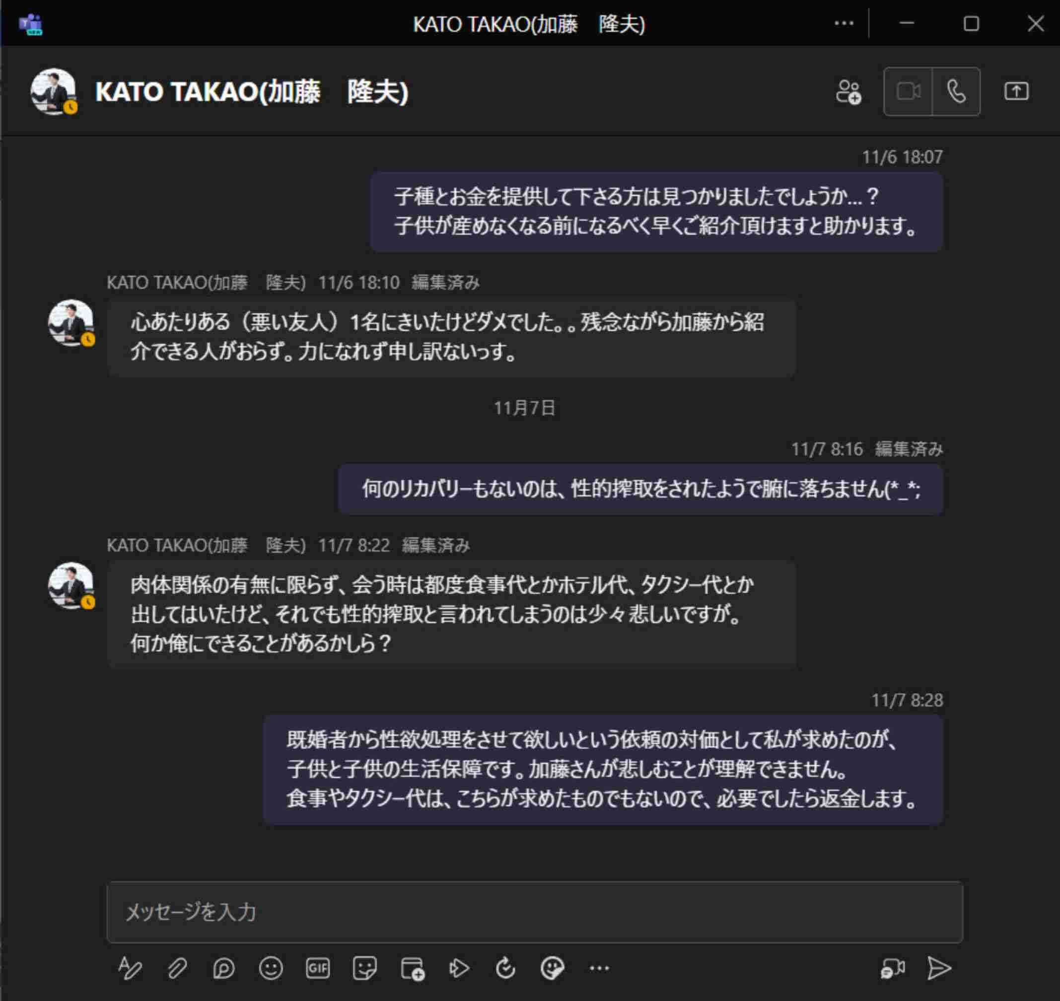 大人目線で「名探偵コナン」を語るトピ Part5