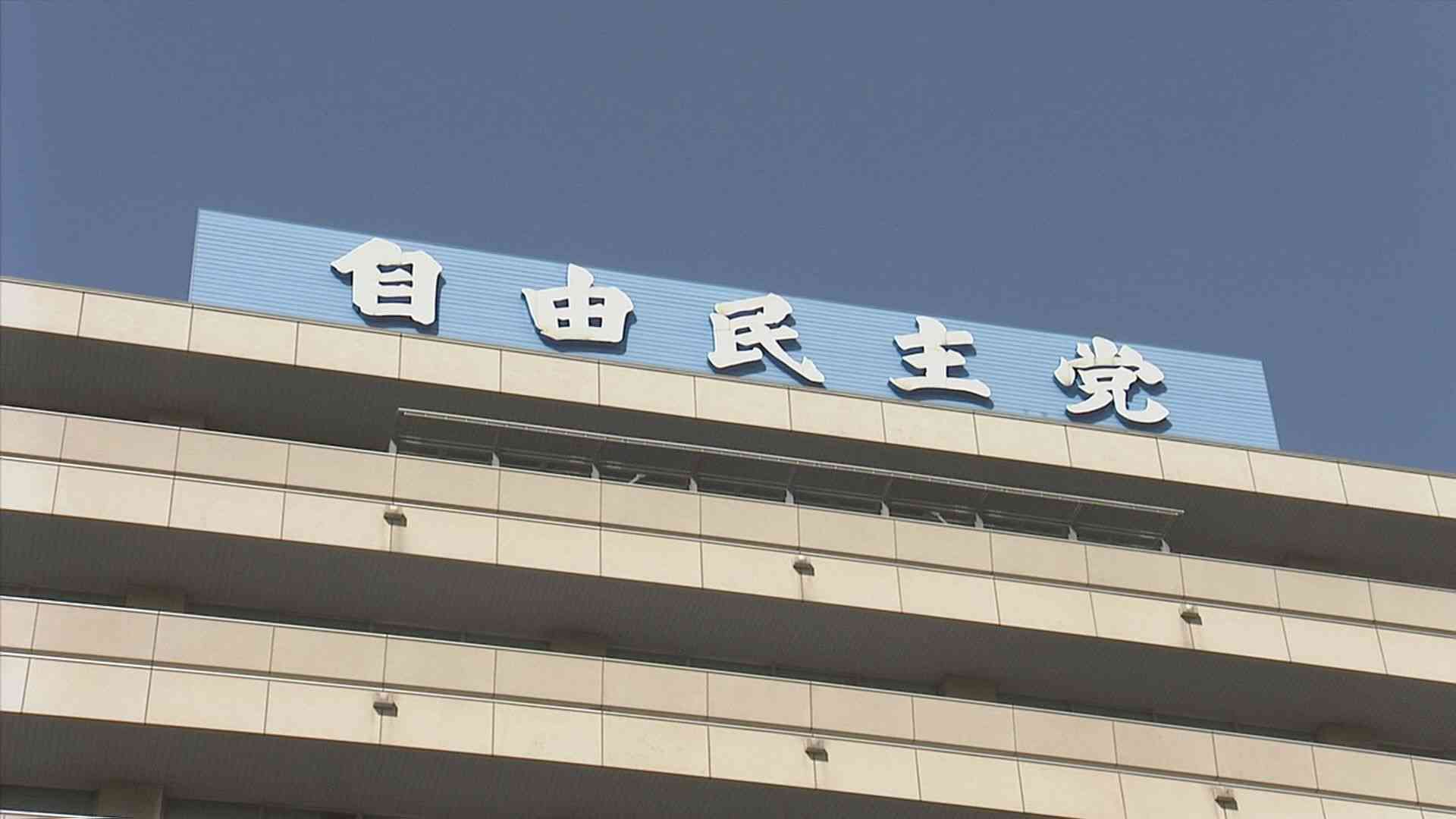 【独自】自民党、国会議員のボーナス引き上げ分を寄付へ　総理や閣僚らの“給与アップ法”成立を受け | TBS NEWS DIG