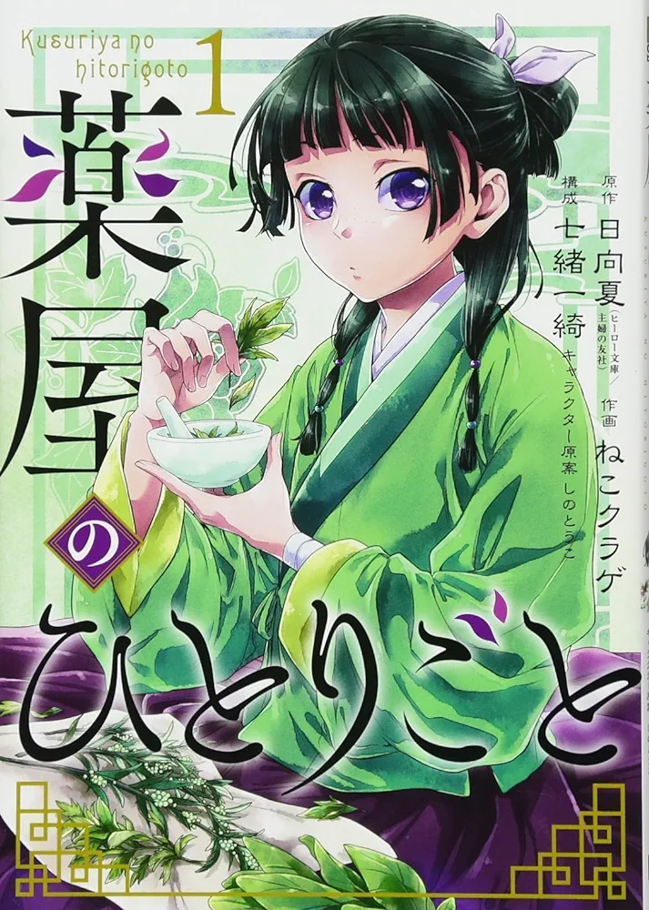 【漫画・アニメ】何でここまで売れたの？と思う漫画タイトルを書いたら、誰かが理由を教えてくれるトピ Part2