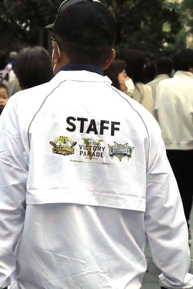 Vパレードのボランティアに配布されたジャンパーなどがメルカリで高額取引「節操がない」「やってるの公務員なんだよね？」「気分悪い」