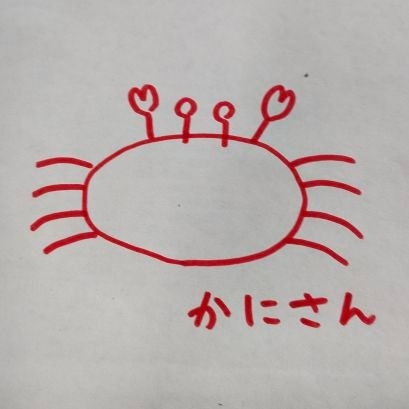 蘂取村民 on Twitter: 