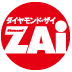【日本株】第1四半期決算が絶好調で「買い＆強気」と高評価な5銘柄！ 円安の恩恵などで通期計画に対する進捗率が高水準な｢トヨタ自動車｣や｢武田薬品｣に注目｜ダイヤモンドZAi最新記事｜ザイ・オンライン