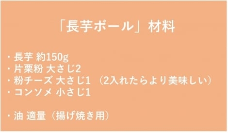 画像・写真 | 「1週間に3回も作ってしまった…」子どもが爆食する“神おかず”に反響、給食の先生が明かす“幼児食”のコツ ｜最新ニュース 2枚目｜eltha（エルザ）