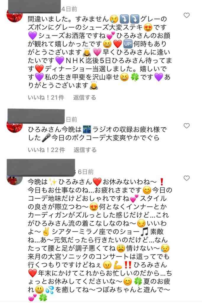 「おじさん」の次は「おばさん構文」がやり玉に　LINEを巡る世代間ギャップの背景