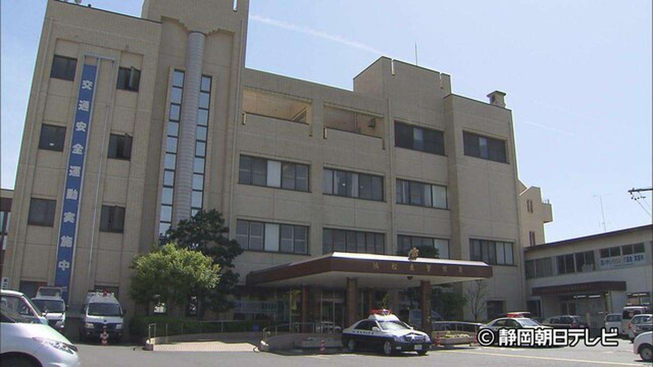 4歳女児をトイレに連れ込みわいせつ行為した疑い…男子高校生を逮捕　家族が目を離したすきに連れ去ったか　浜松市