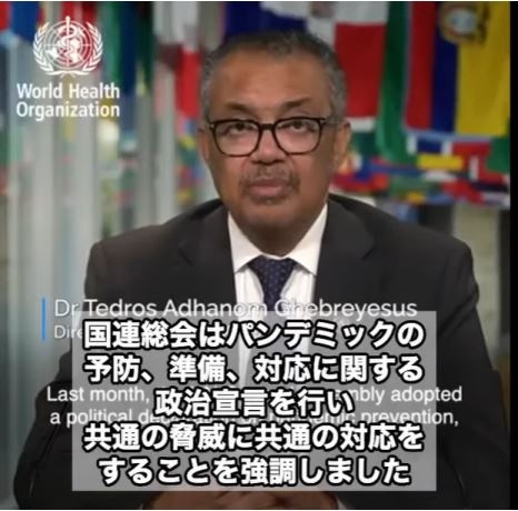 WHOテドロスの動画にツッコミを入れてみました | あなたの身体は食べ物で創られている