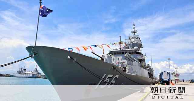 オーストラリア海軍のダイバー、中国軍艦艇のソナーで軽傷　豪国防省：朝日新聞デジタル