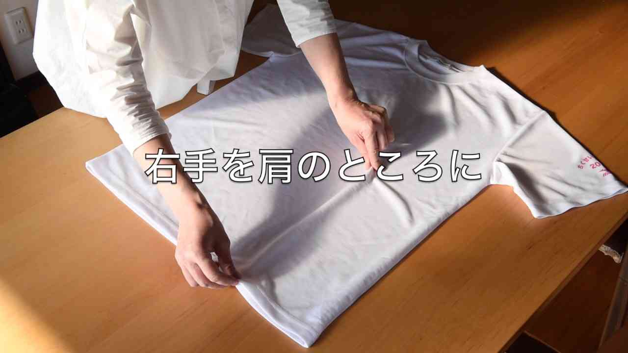 Tシャツのたたみ方 - YouTube