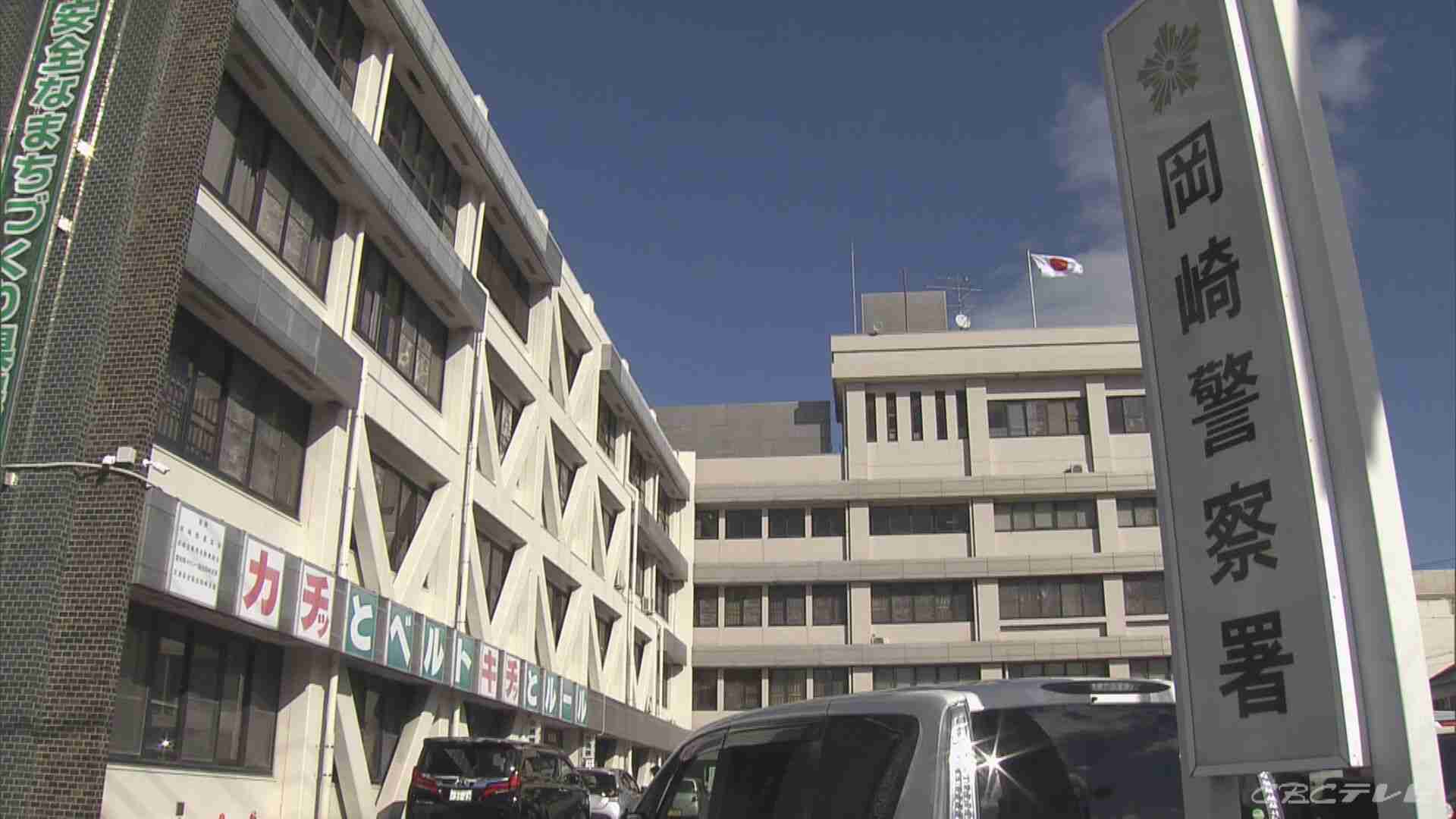 マンション敷地内で10代半ば位の男女が血だらけで倒れているのを発見 その後2人とも死亡 | 東海地方のニュース【CBC news】 | CBC web (1ページ)
