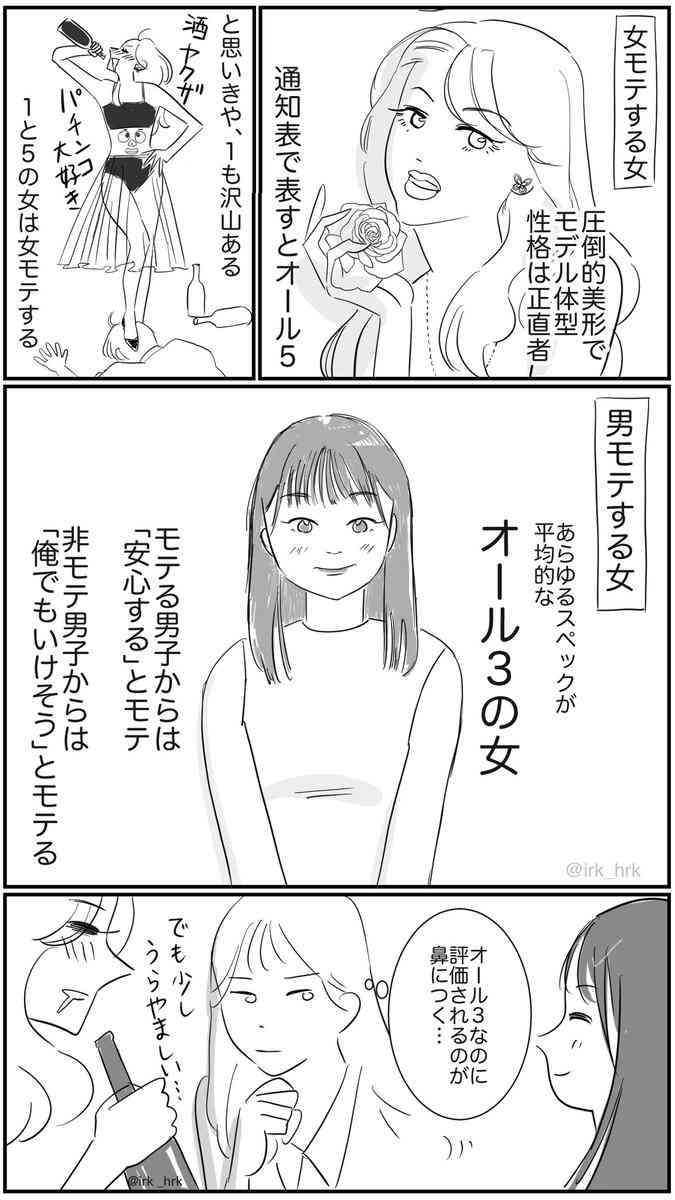 女児のADHDは発見されにくい。なぜ静かに苦しみ、思春期以降に悪化するか？