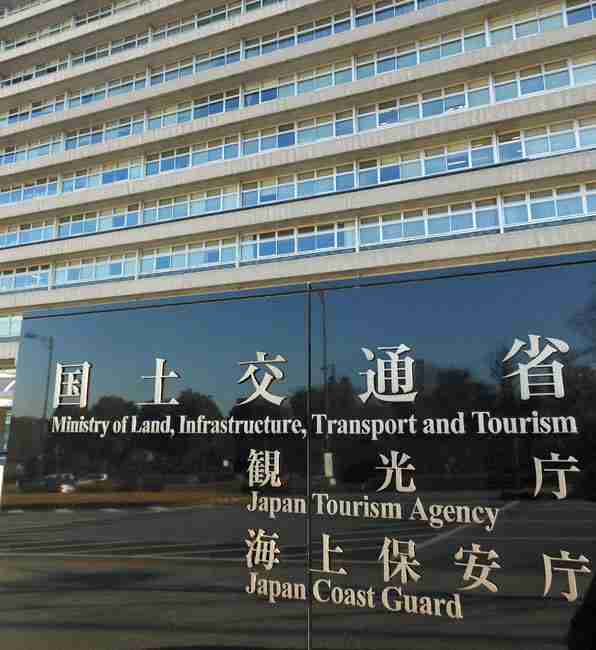 トヨタ32万台リコール　ダイハツも26万台、エンスト恐れ　国交省（時事通信） - Yahoo!ニュース