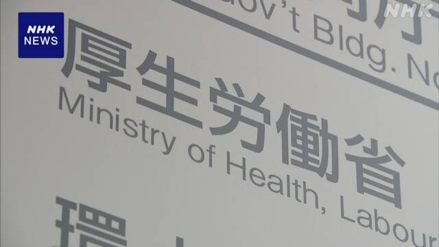 国産の新型コロナワクチン 実際の接種で初使用へ 厚労省 | NHK | 新型コロナ ワクチン（日本国内）