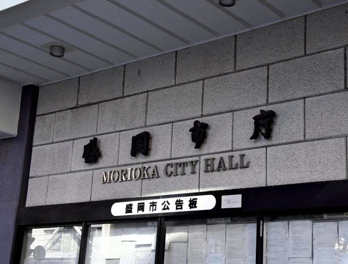 生活保護費1440万円だまし取りホテルに2年超宿泊の女、懲役3年6月が確定