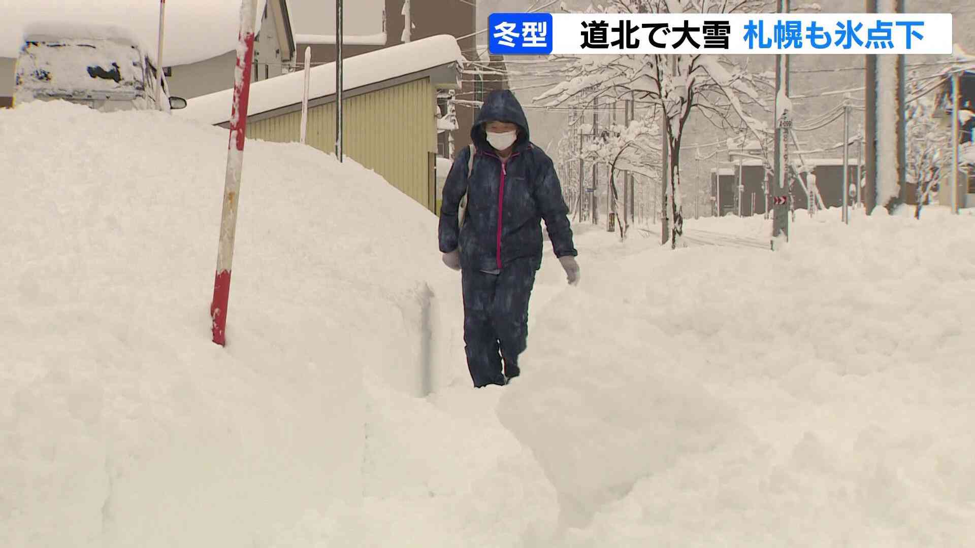 北海道に今季初の大雪警報　幌加内町朱鞠内で積雪57センチ「こんなに…降るとは思わなかった」札幌も氷点下に | TBS NEWS DIG