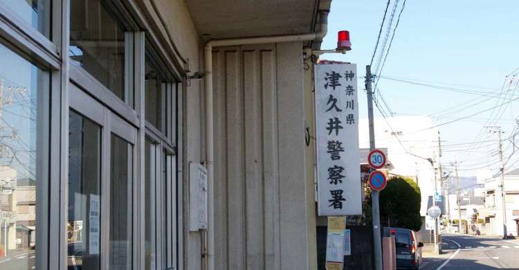 相模原・緑区の住宅地付近にクマか　警察に目撃情報　鳴き声聞いたと通報も  | カナロコ by 神奈川新聞